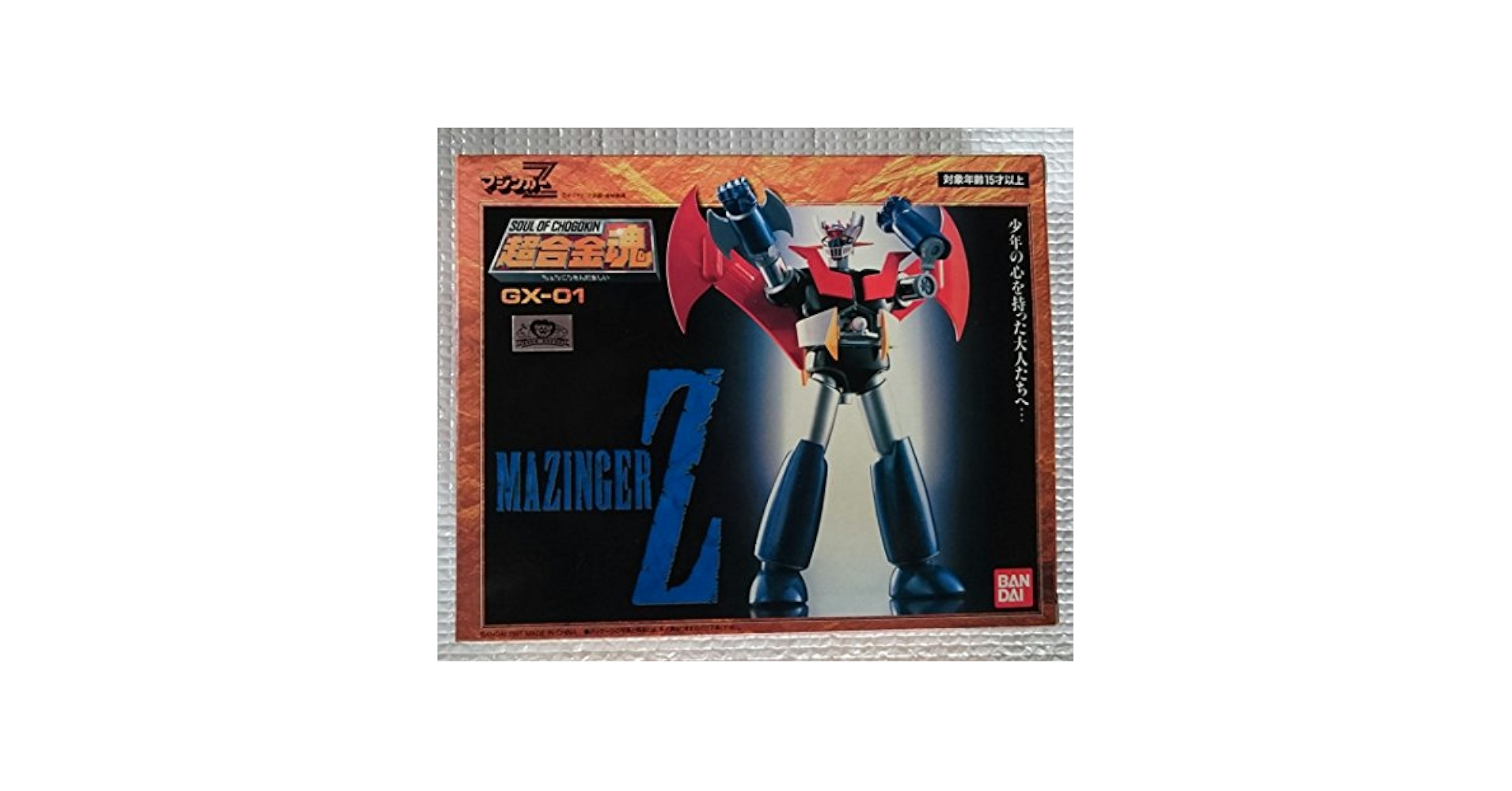 ギャラクシーしゃも ソウルドール Mazinger Z GX-105G CHOGOKIN 50th Exclusive Soul of Chogokin